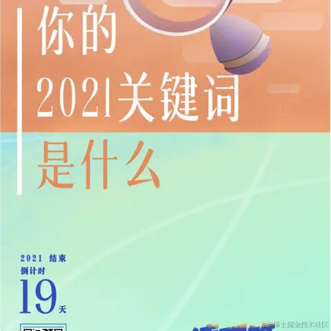 史俊峰在搬砖于2021-12-14 19:09发布的图片