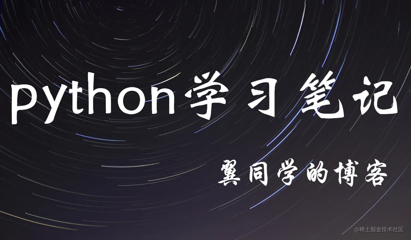 Python 如何处理python异常报错 掘金