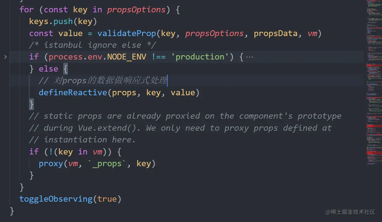 initProps函数核心代码