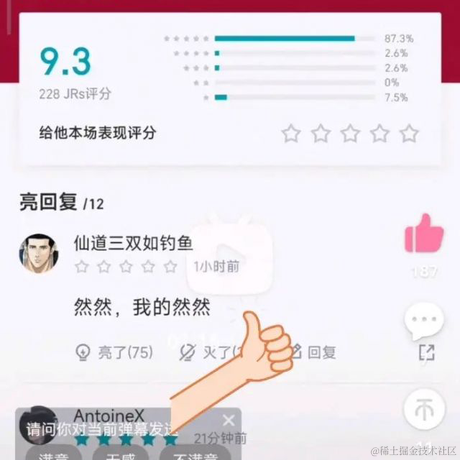 大肥咕于2022-12-06 02:33发布的图片