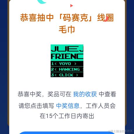 六_八于2022-08-27 00:45发布的图片