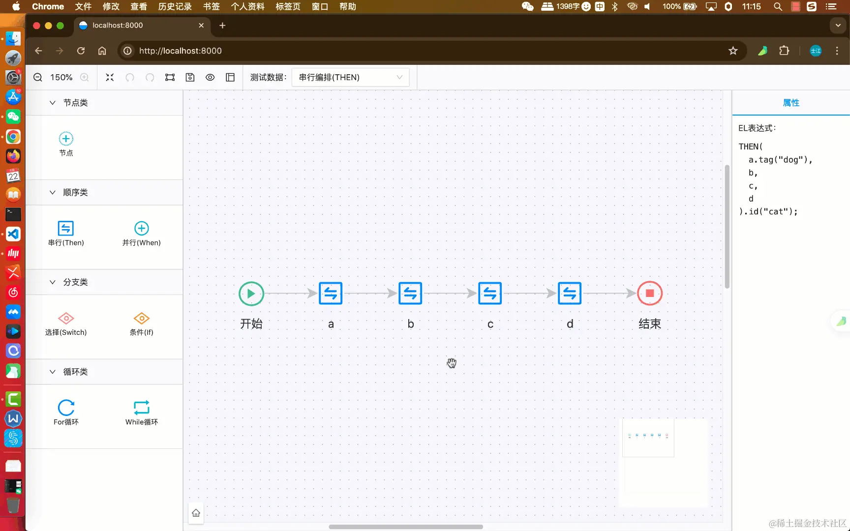 删除操作：2、快捷键删除.gif