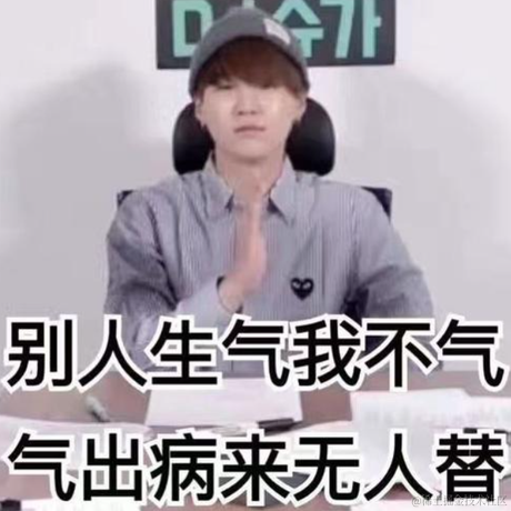 树洞robot于2020-11-24 07:10发布的图片