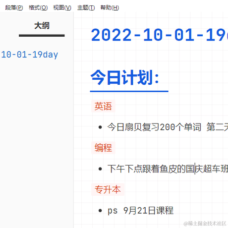 蓝书签乀于2022-10-01 15:25发布的图片