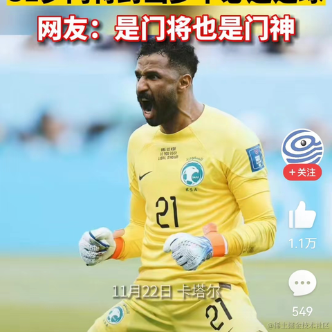 疯狂吃水果的猪儿虫于2022-11-23 22:59发布的图片