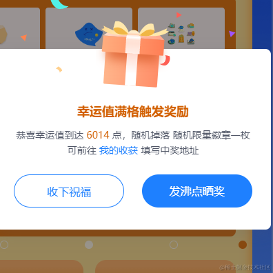 小空盒于2022-10-28 12:08发布的图片