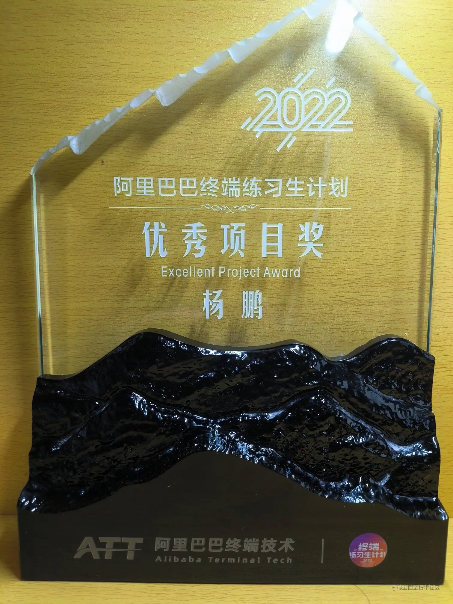 1689142578324.jpg