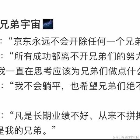 我在前端学掘金于2024-05-27 15:49发布的图片