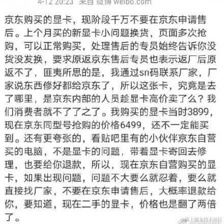 Obsuite于2021-05-06 15:53发布的图片
