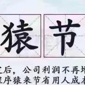 念头不通达的汪汪于2022-03-28 11:13发布的图片