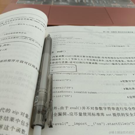 Nicole乔于2022-12-04 09:55发布的图片