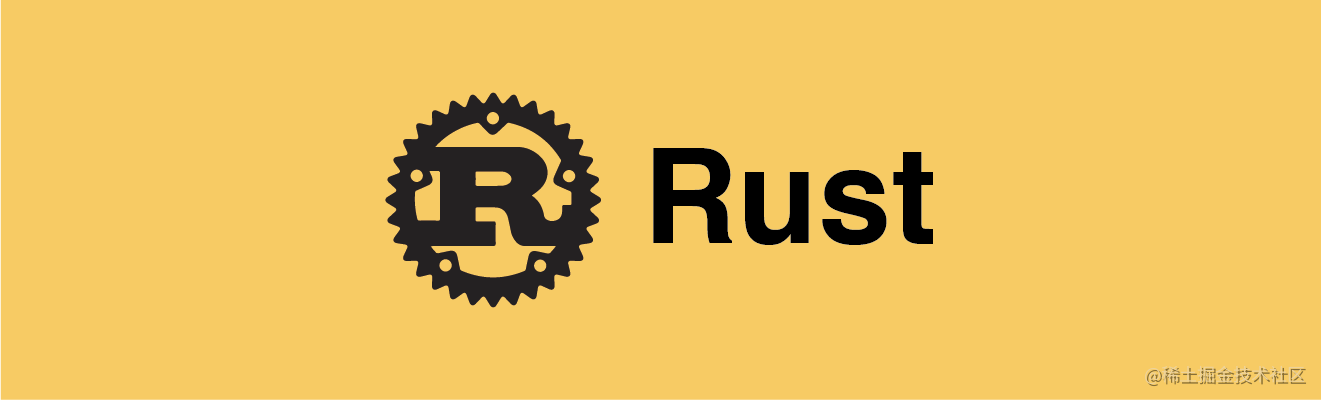 Rust基础教程