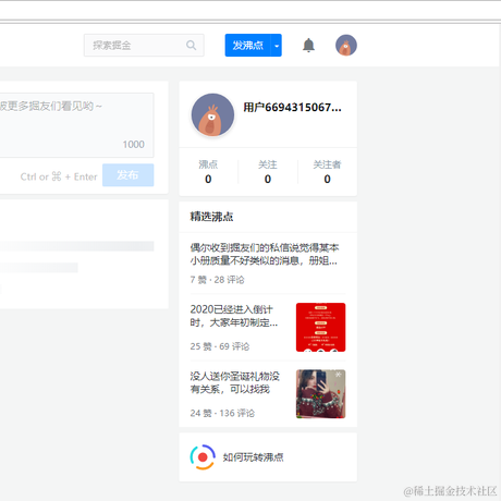 我没赢过于2020-12-25 16:05发布的图片