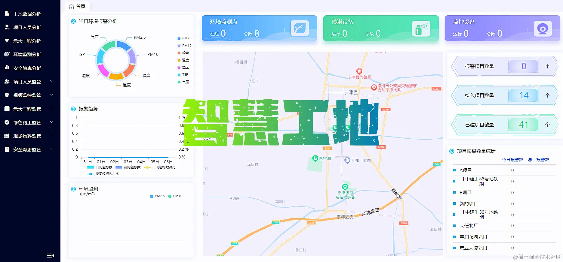 好工地封面1_副本.png