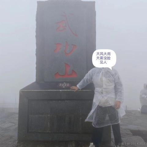 bug收集者于2024-06-11 09:19发布的图片