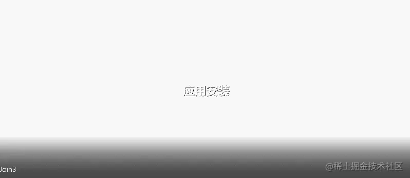 本地模拟器—手机GIF.gif