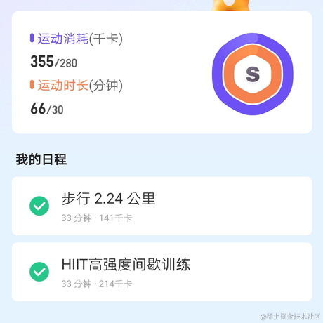 HEITC于2022-11-12 01:15发布的图片