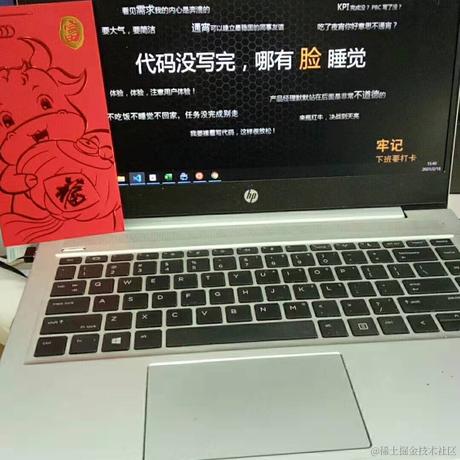 徐石头于2021-02-18 15:45发布的图片