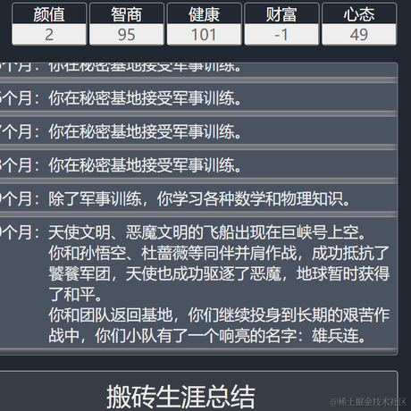 非对称性密钥于2021-09-27 16:33发布的图片