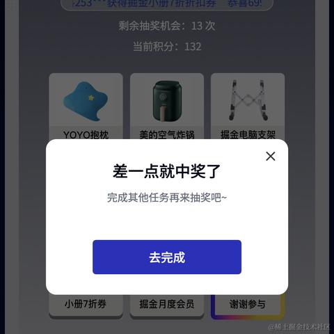 搬砖搬不动了于2023-10-23 08:37发布的图片
