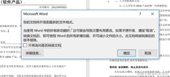 屏幕截图 2024-04-05 180259.png