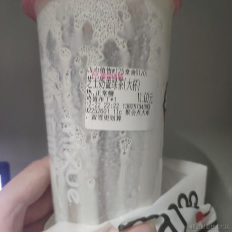 尚岸于2022-12-22 23:49发布的图片