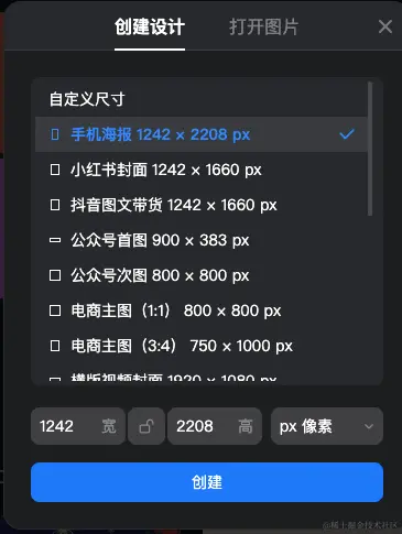 截屏2023-12-24 16.50.03.png