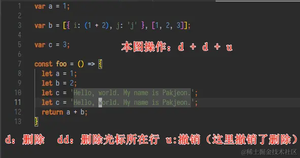 删除撤销.gif