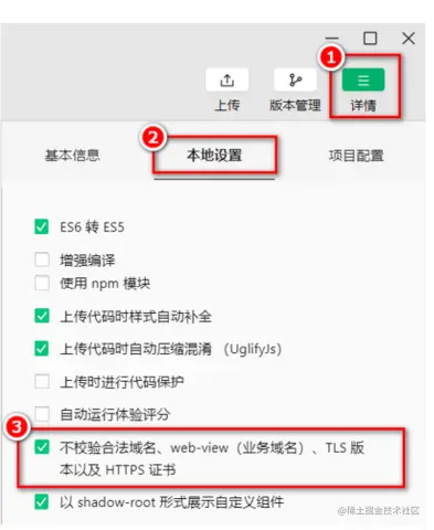 图片20.png