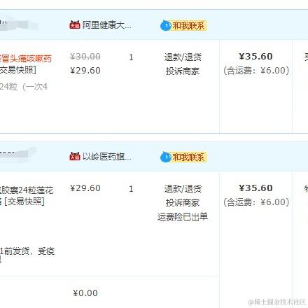 加菲拯救了MJ于2022-12-19 10:40发布的图片