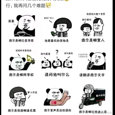 程序员snx于2021-11-23 09:13发布的图片