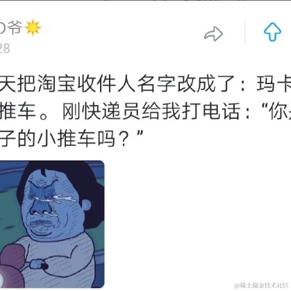 黑土豆于2021-11-23 14:05发布的图片