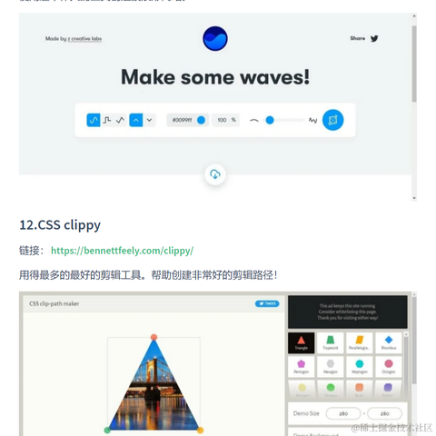 艾编程前端博客于2022-04-22 15:24发布的图片