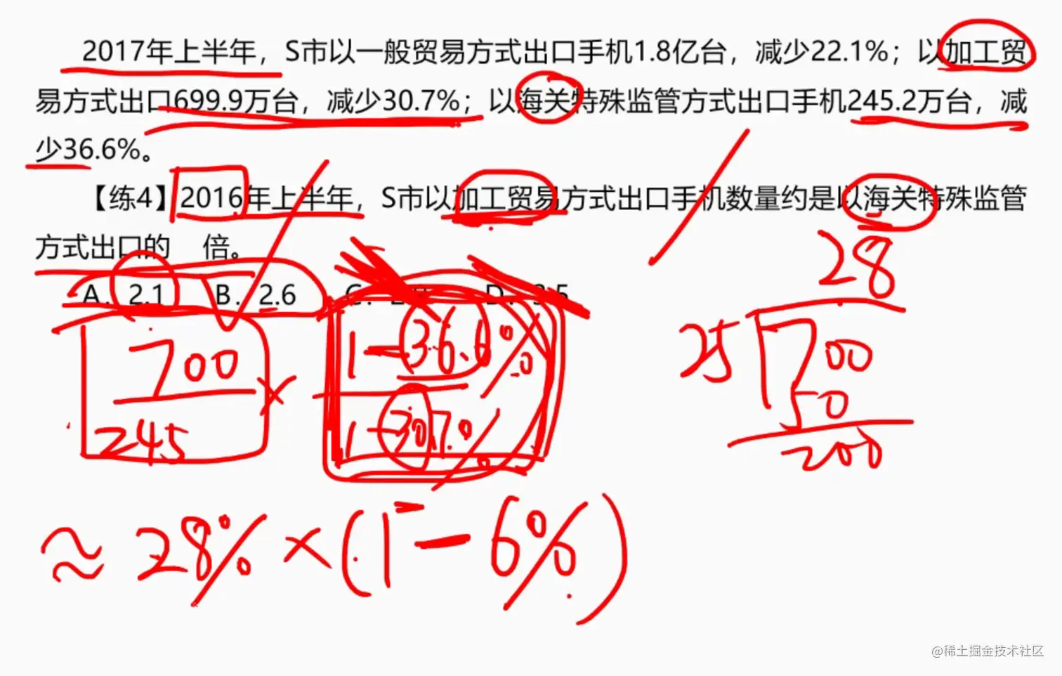 a9597cf23230bc4adf8ba65619bc1d79_.png