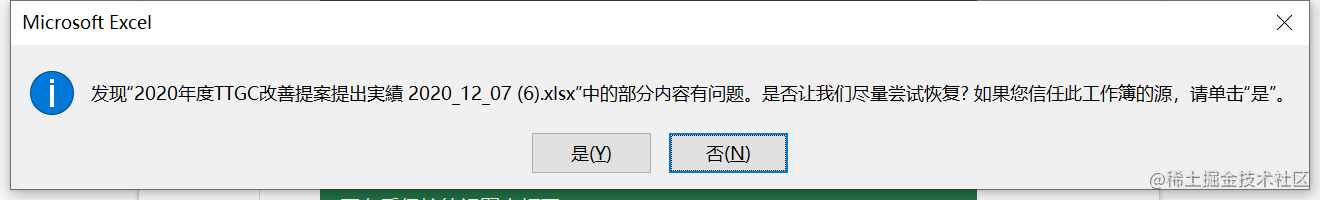 超详细纯前端导出excel并完成各种样式的修改（xlsx-style）