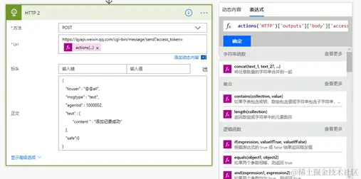 微信截图_20230327170904.png