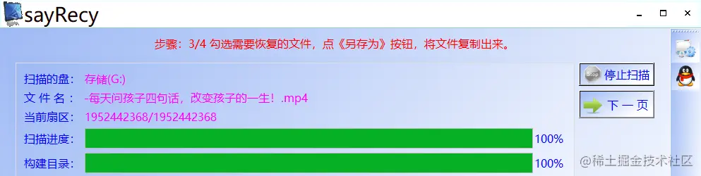 文件夹打不开的解决方案