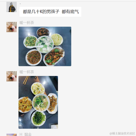 厨师长于2021-12-06 15:14发布的图片