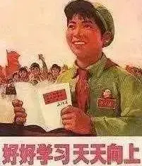 好好学习.webp