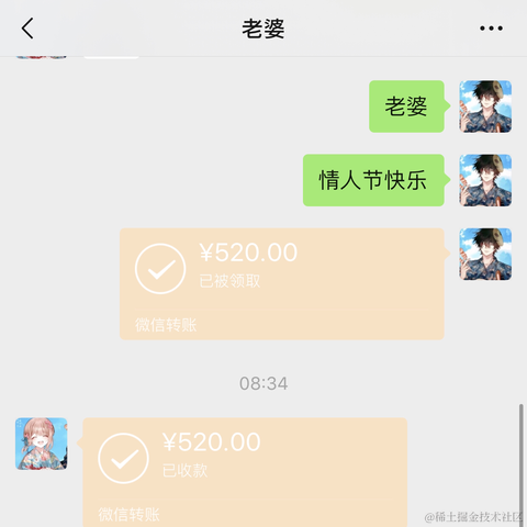 隔壁老王_于2020-08-27 09:55发布的图片