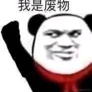 leeeeee于2021-02-02 16:04发布的图片