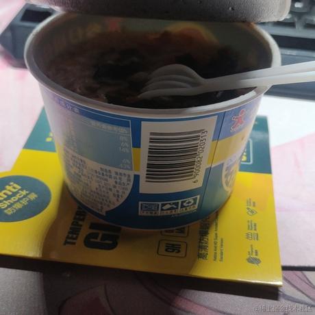 纸人漂流于2022-12-05 16:54发布的图片