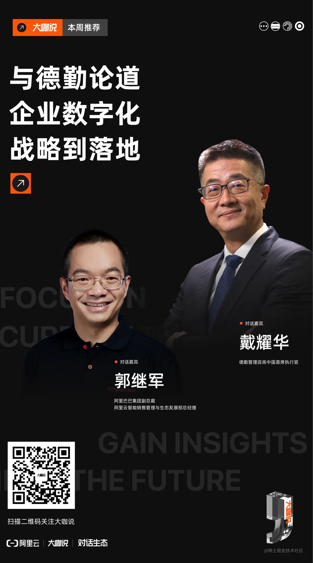 朋友圈海报.png