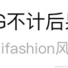 lucisl于2022-08-29 16:54发布的图片