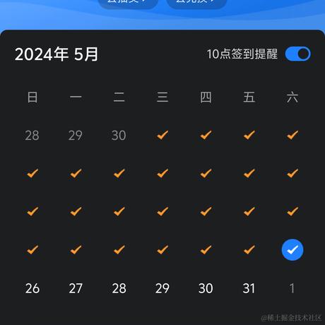 倔强的犬哥于2024-05-25 14:06发布的图片