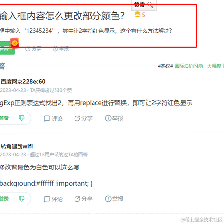 提肛侠于2023-06-28 09:12发布的图片
