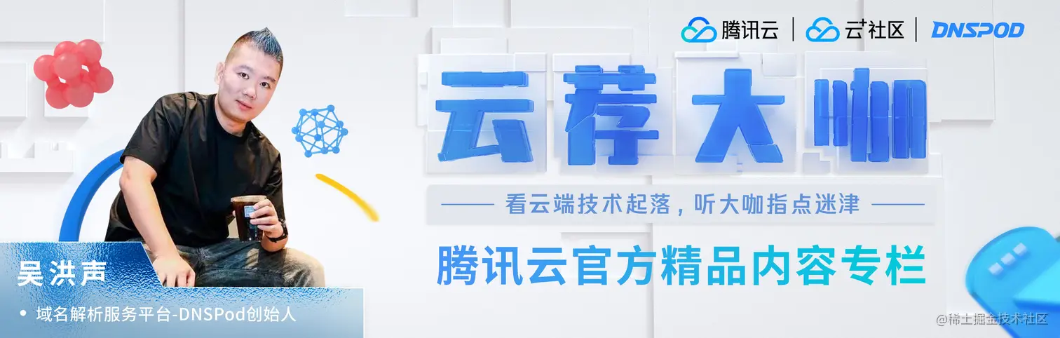 2吴洪声.jpg