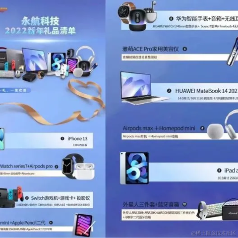 jiji262于2022-01-27 10:10发布的图片