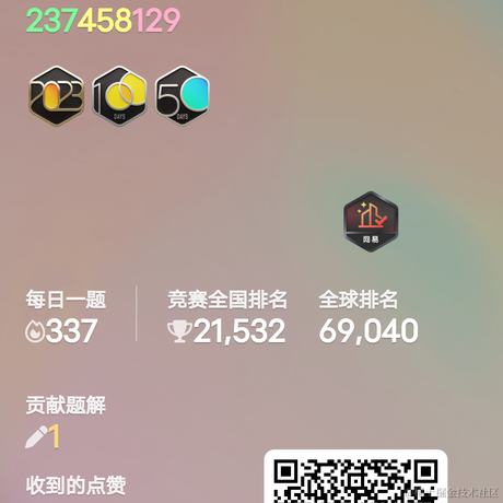 sumAll于2023-12-21 08:43发布的图片