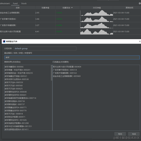 dengzi于2021-03-04 16:56发布的图片